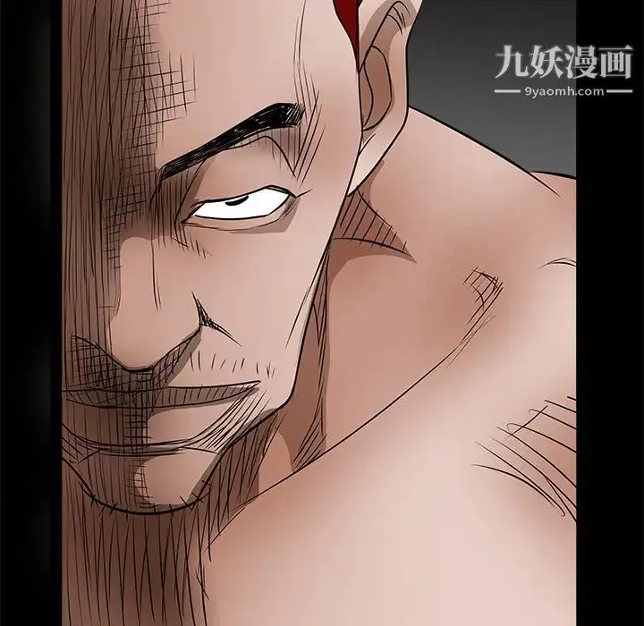 漫画《枷锁》第23话第170张图