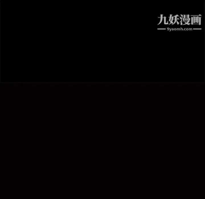 漫画《枷锁》第23话第177张图