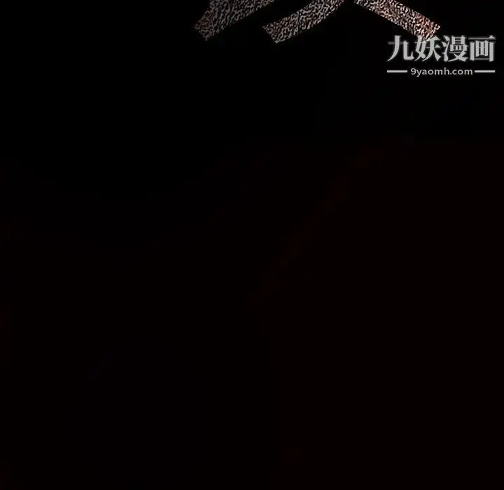 漫画《枷锁》第23话第180张图
