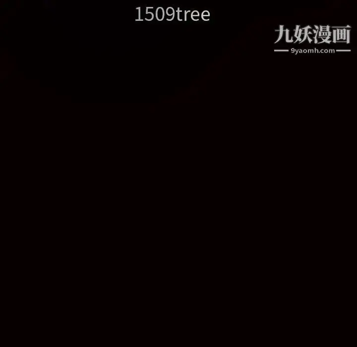 漫画《枷锁》第23话第182张图