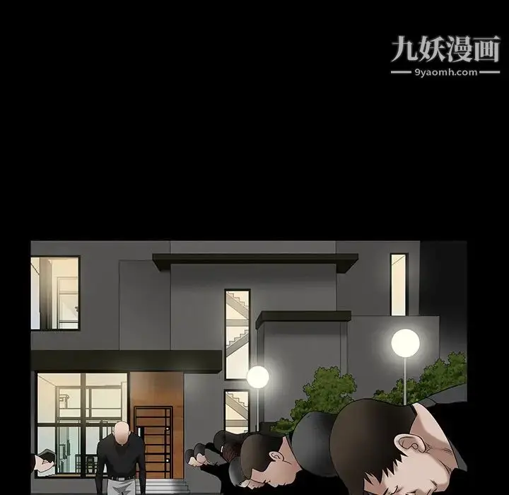 漫画《枷锁》第23话第19张图