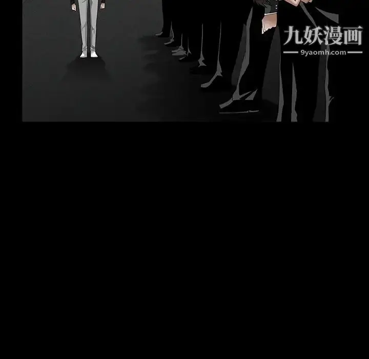 漫画《枷锁》第23话第20张图
