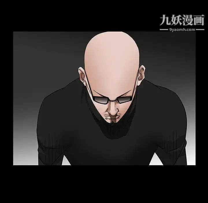 漫画《枷锁》第23话第21张图