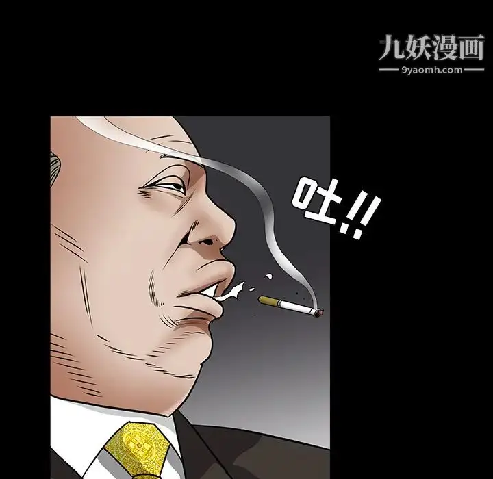 漫画《枷锁》第23话第28张图