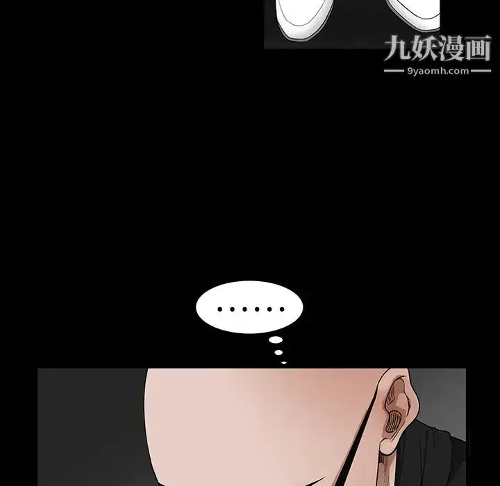 漫画《枷锁》第23话第30张图