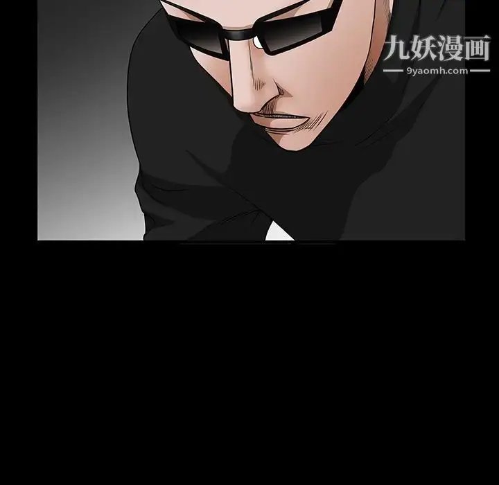 漫画《枷锁》第23话第31张图