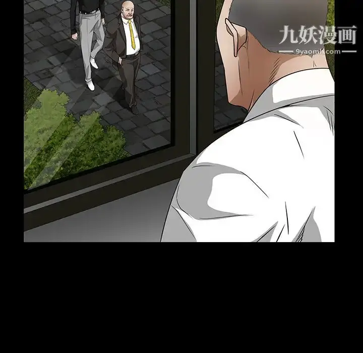 漫画《枷锁》第23话第35张图