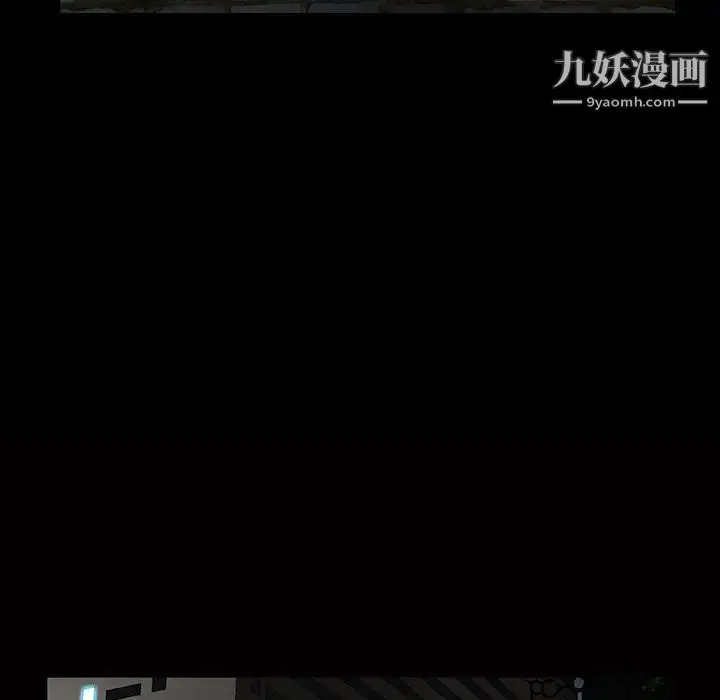漫画《枷锁》第23话第40张图