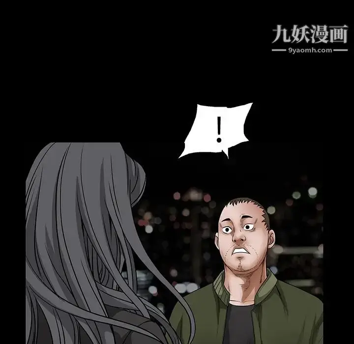 漫画《枷锁》第23话第54张图