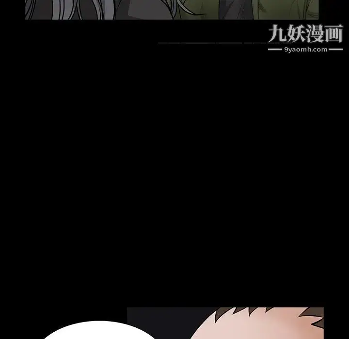 漫画《枷锁》第23话第55张图