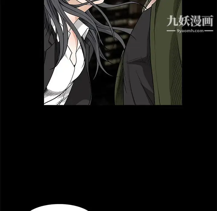 漫画《枷锁》第23话第61张图