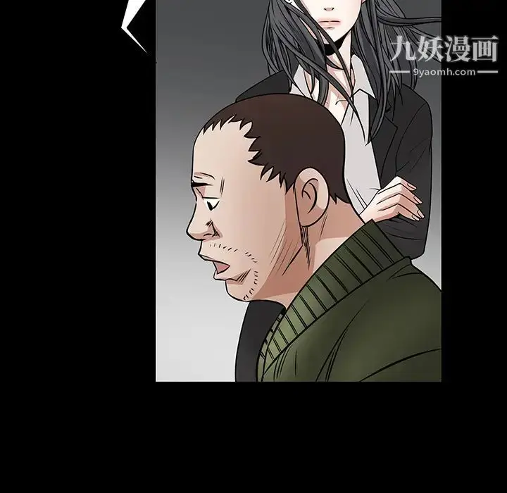 漫画《枷锁》第23话第64张图