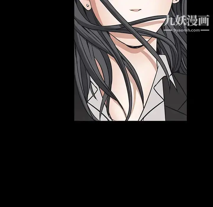 漫画《枷锁》第23话第66张图