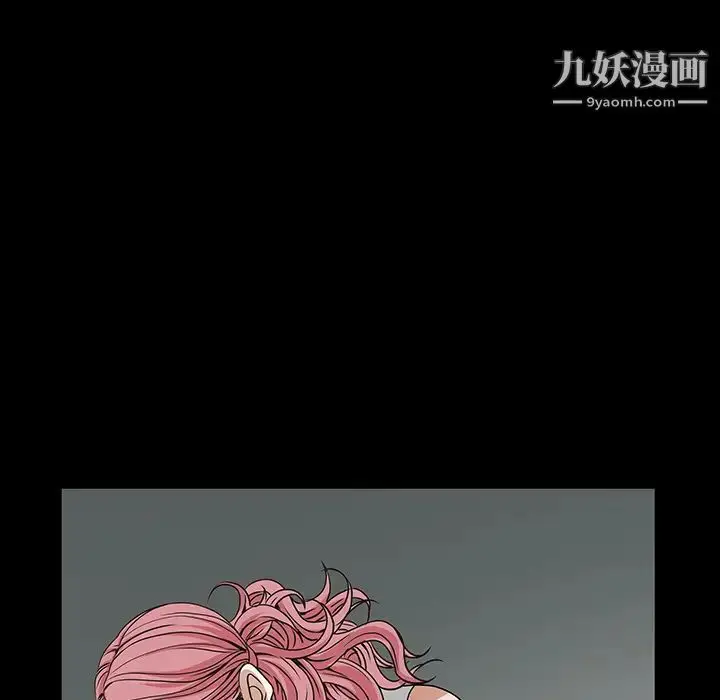漫画《枷锁》第23话第71张图