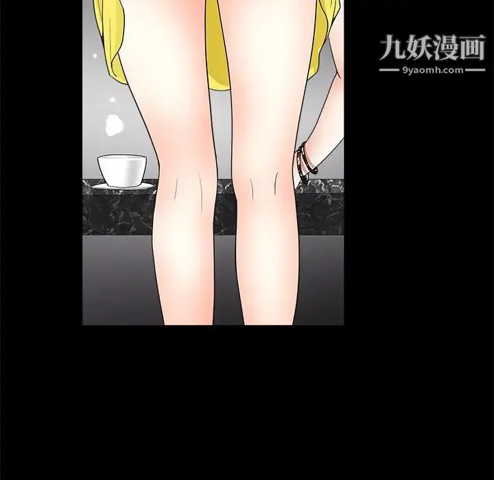 漫画《枷锁》第23话第82张图