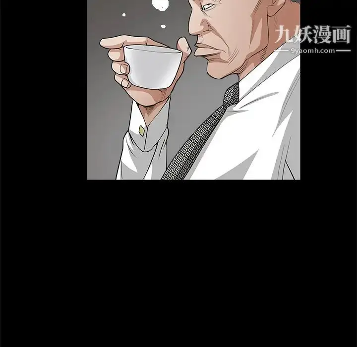 漫画《枷锁》第23话第88张图