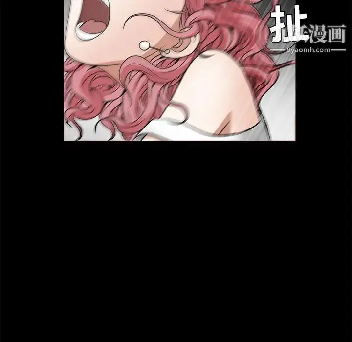 漫画《枷锁》第23话第91张图