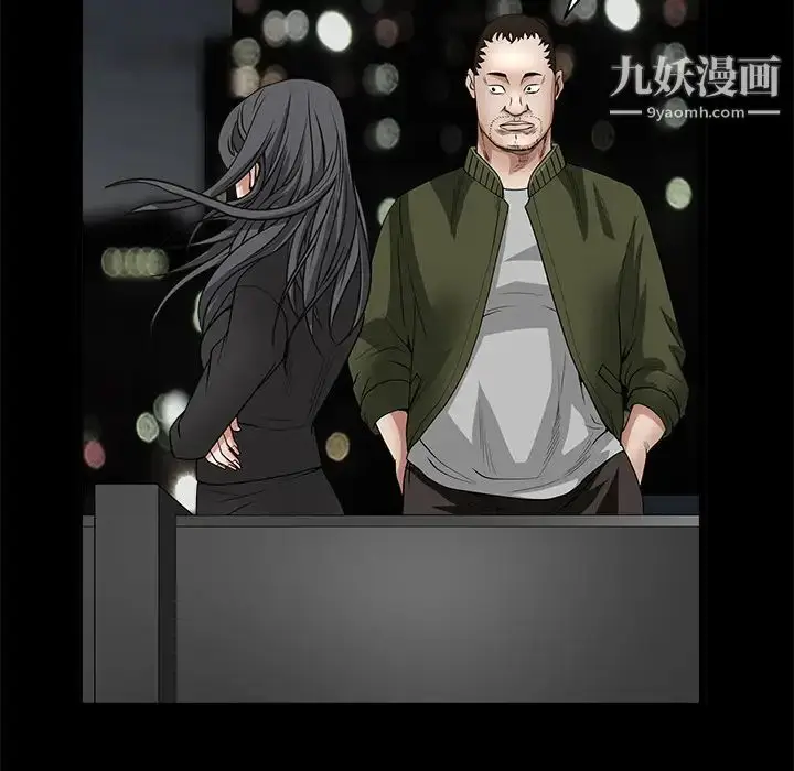 漫画《枷锁》第23话第98张图