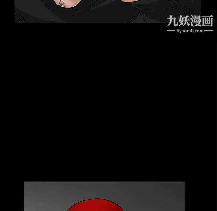 漫画《枷锁》第25话第118张图