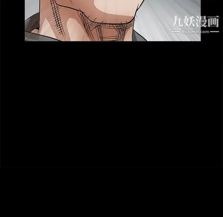 漫画《枷锁》第25话第141张图