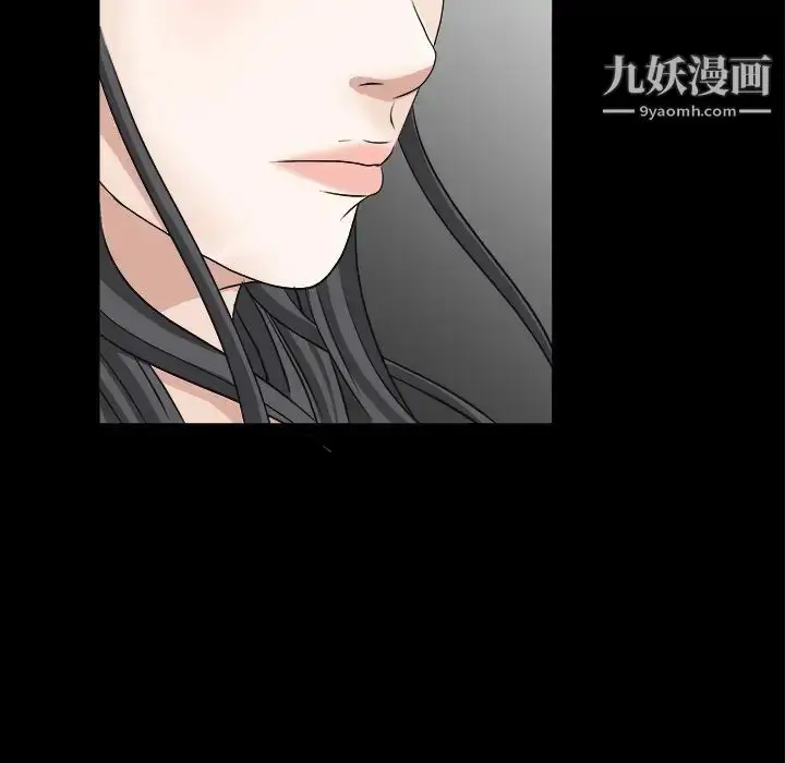漫画《枷锁》第25话第149张图