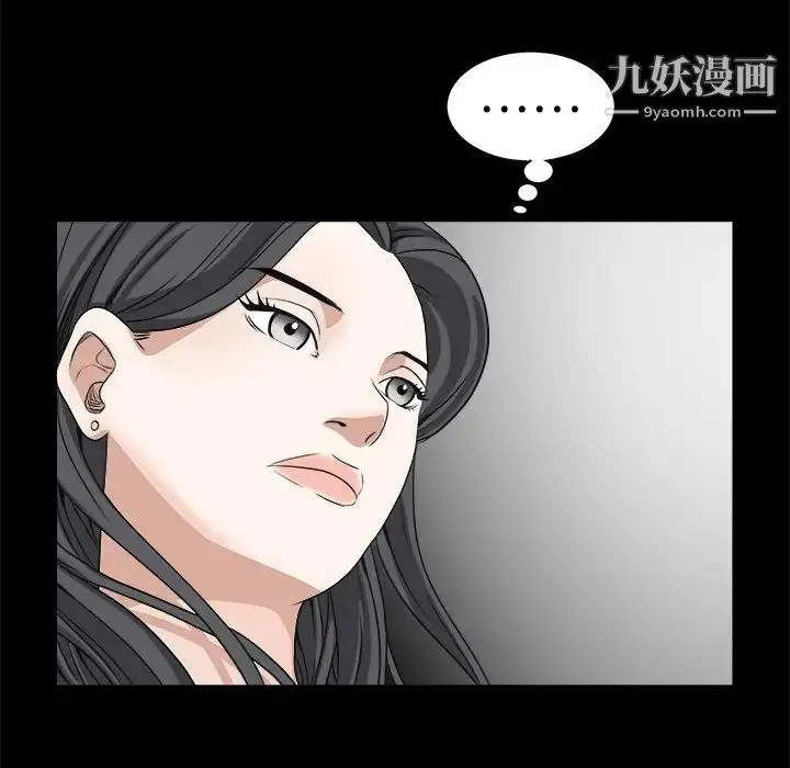 漫画《枷锁》第25话第154张图