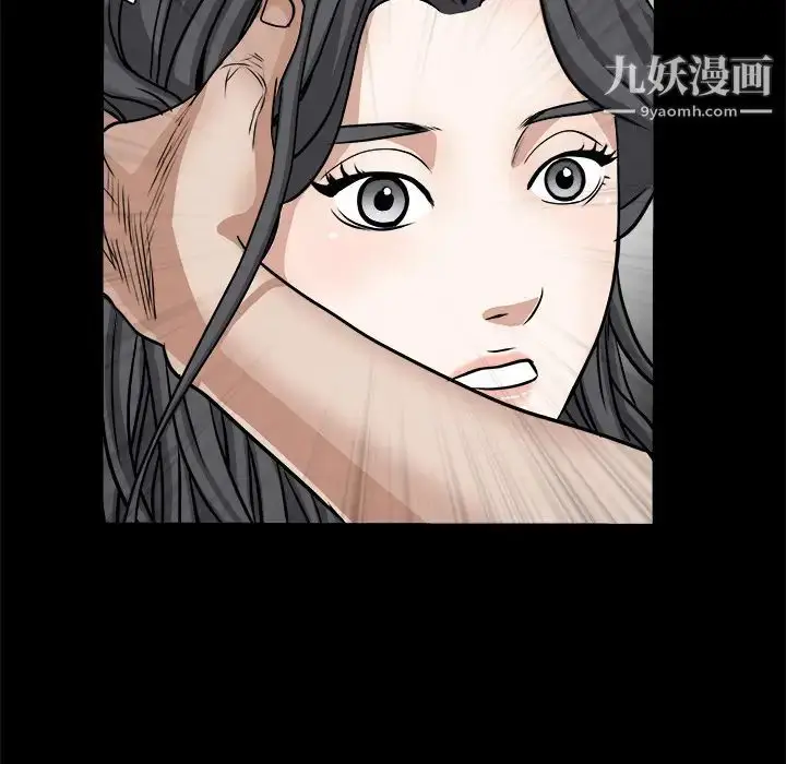 漫画《枷锁》第25话第162张图