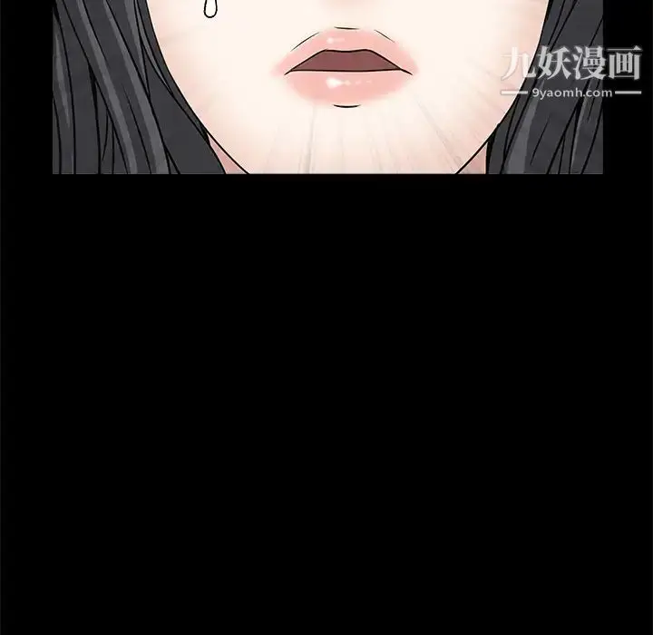 漫画《枷锁》第25话第172张图