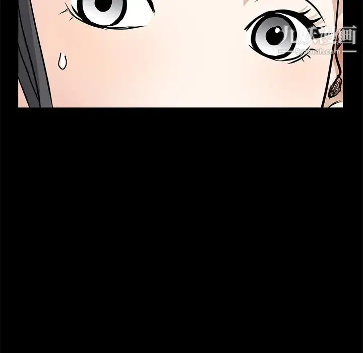 漫画《枷锁》第25话第179张图