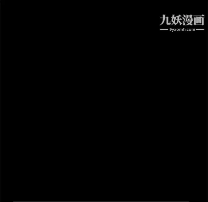漫画《枷锁》第25话第18张图