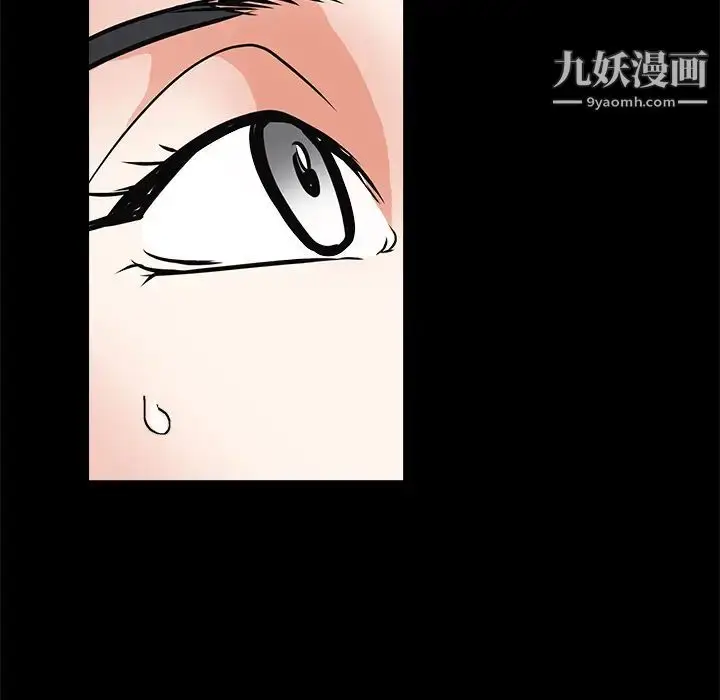 漫画《枷锁》第25话第185张图