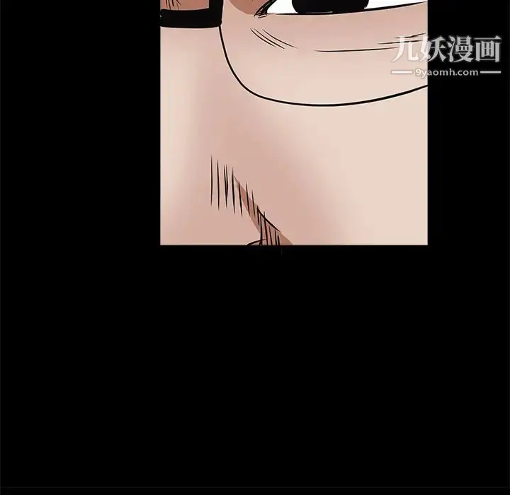 漫画《枷锁》第25话第187张图