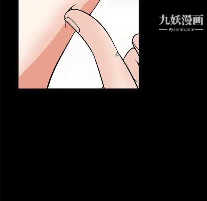 漫画《枷锁》第25话第189张图