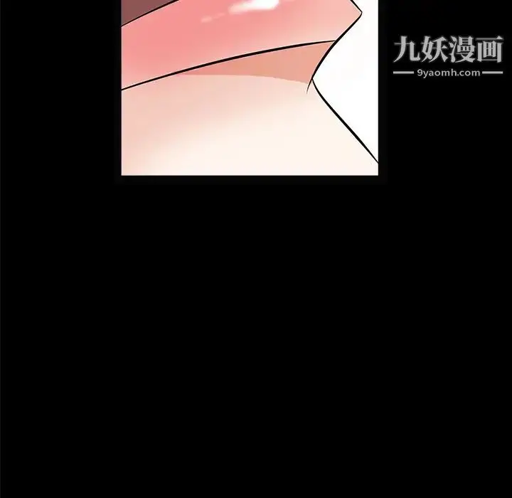 漫画《枷锁》第25话第191张图
