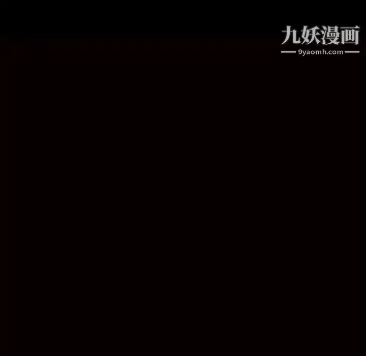 漫画《枷锁》第25话第200张图