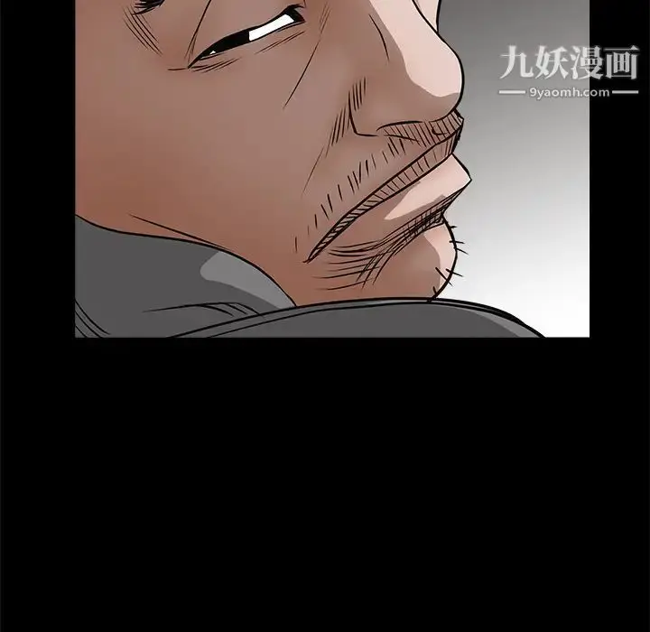 漫画《枷锁》第25话第24张图