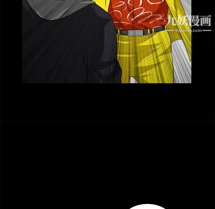 漫画《枷锁》第25话第38张图