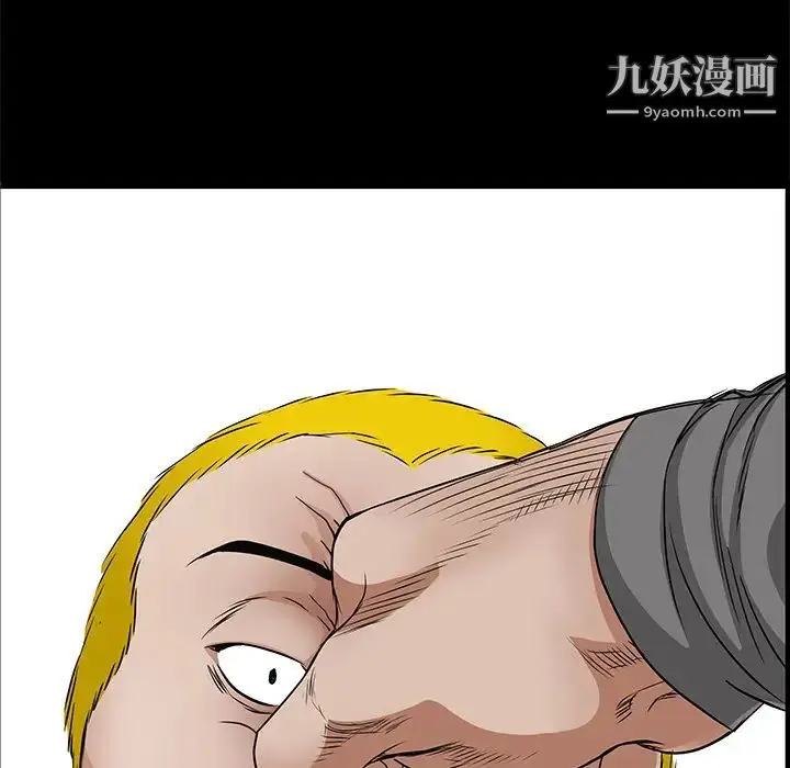 漫画《枷锁》第25话第53张图