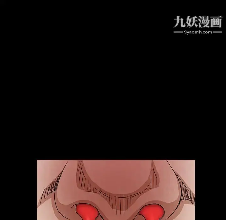 漫画《枷锁》第25话第59张图