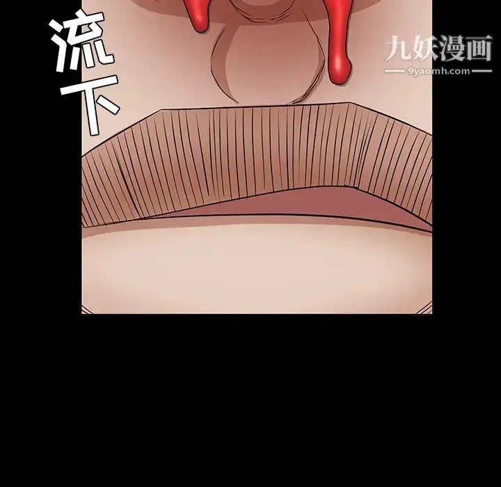 漫画《枷锁》第25话第60张图