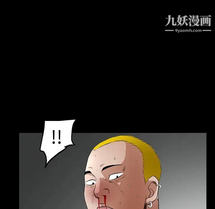 漫画《枷锁》第25话第69张图