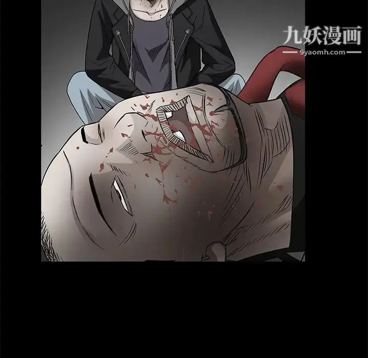 漫画《枷锁》第25话第82张图