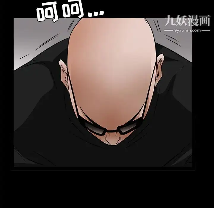 漫画《枷锁》第25话第99张图