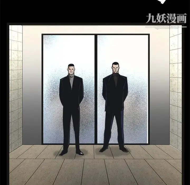 漫画《枷锁》第15话第108张图