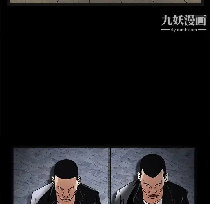 漫画《枷锁》第15话第109张图
