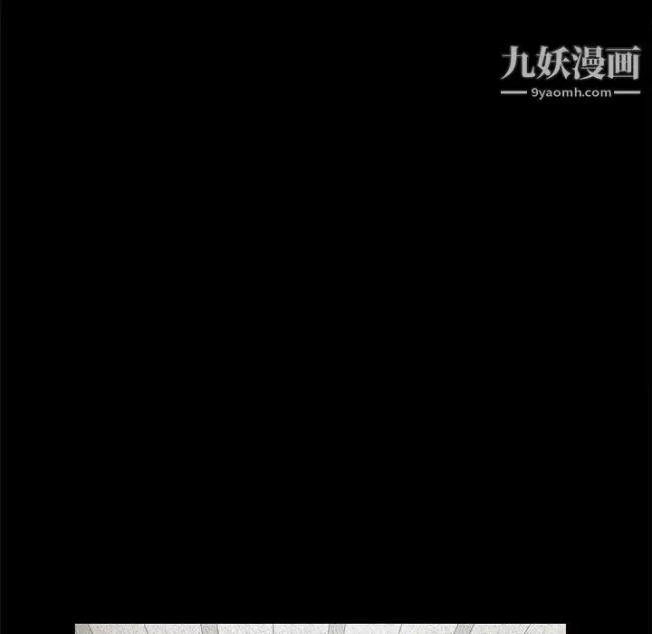 漫画《枷锁》第15话第111张图