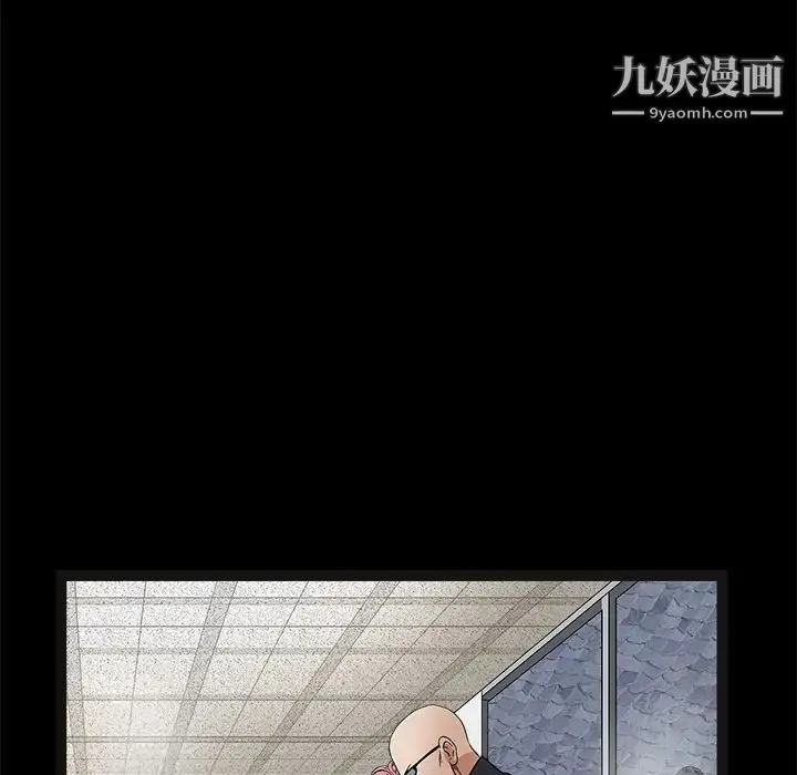 漫画《枷锁》第15话第113张图