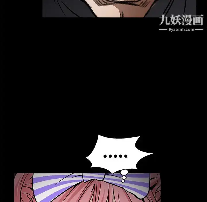 漫画《枷锁》第15话第117张图