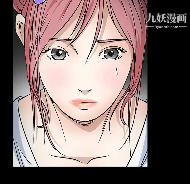 漫画《枷锁》第15话第118张图