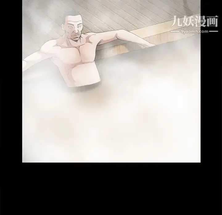 漫画《枷锁》第15话第122张图